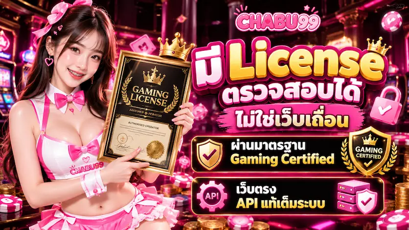 แบนเนอร์1